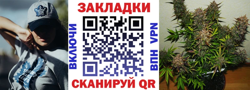 Как найти закладки Ревда A PVP Меф мяу мяу ГАШИШ МДМА КОКАИН Конопля