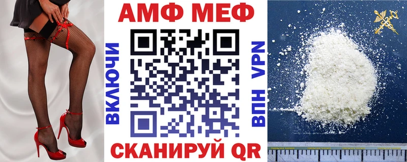 Амфетамин 97% Ревда