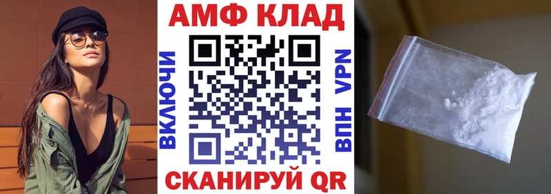 Amphetamine VHQ  Ревда 