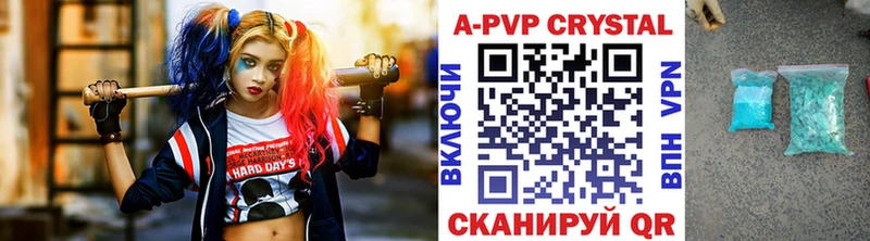 Alfa_PVP VHQ  Ревда 