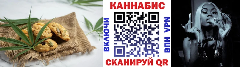 МЕГА маркетплейс  купить наркотики цена  Ревда  Canna-Cookies марихуана 