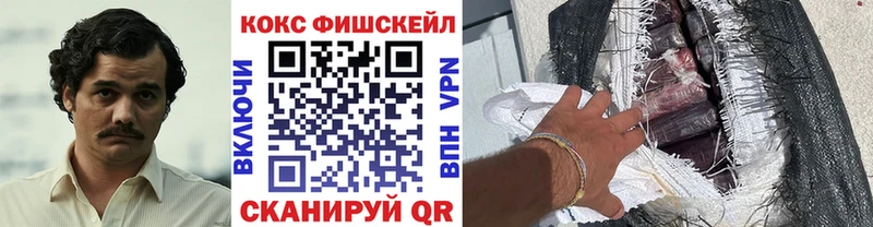 Кокаин Эквадор  Ревда 