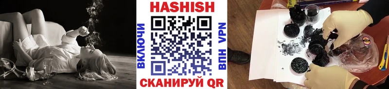 Гашиш хэш darknet телеграм Ревда купить наркотики сайты
