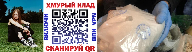 ГЕРОИН VHQ  MEGA рабочий сайт  Ревда  хочу  