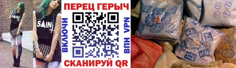 ГЕРОИН гречка Ревда