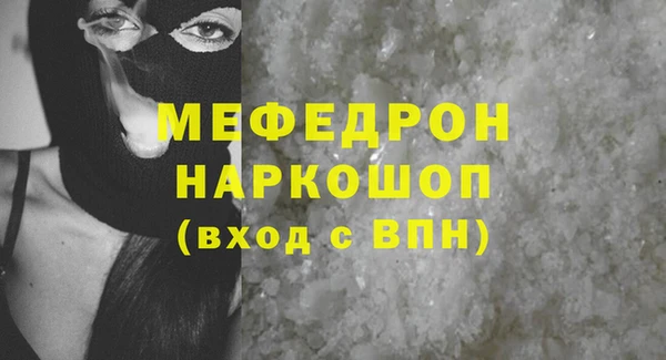 сатива Аркадак