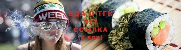 сатива Аркадак