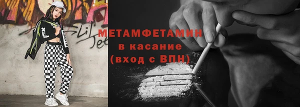 героин Армянск