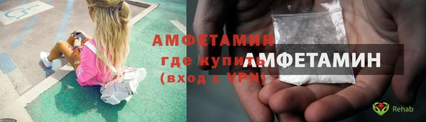 героин Армянск