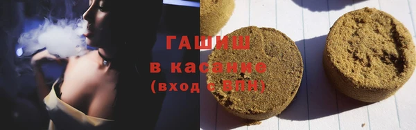 героин Армянск