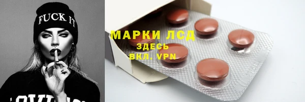 эйфоретик Кулебаки