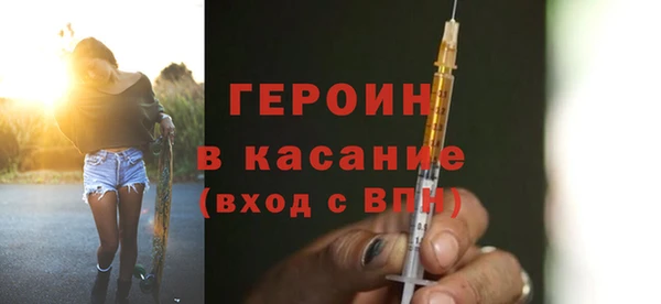 героин Армянск
