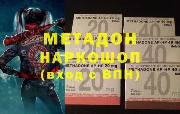 мефедрон Куйбышев