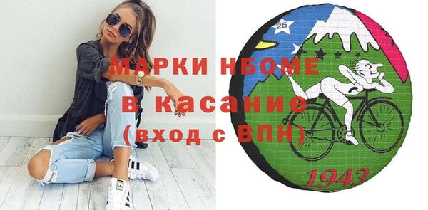 героин Армянск