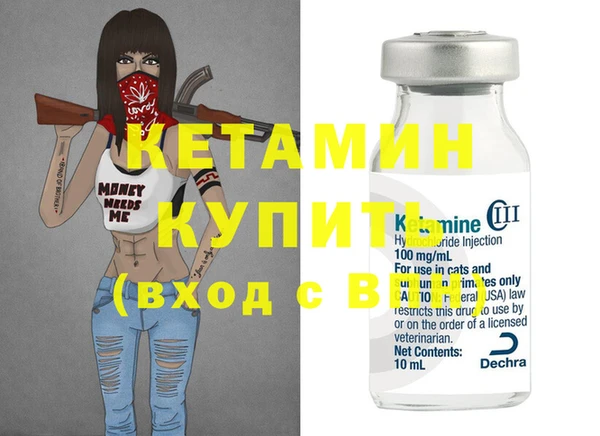 героин Армянск