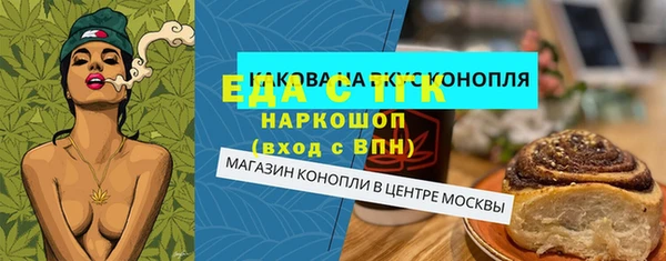 сатива Аркадак