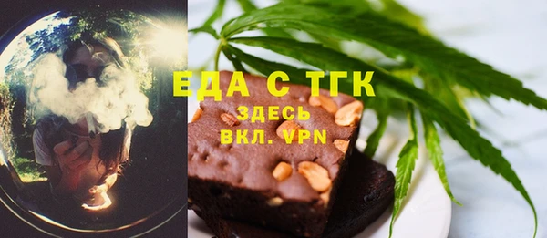 сатива Аркадак