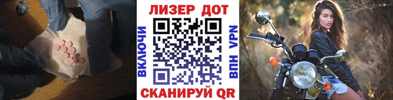 продажа наркотиков Ревда ЛСД экстази ecstasy