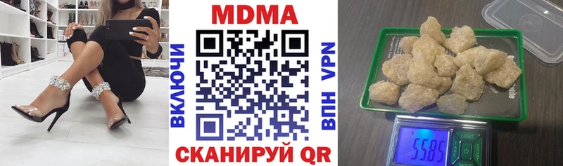 МДМА кристаллы  Ревда 