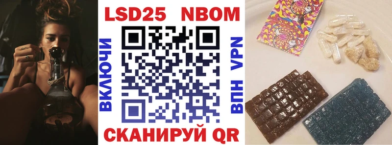 Наркотические марки 1,8мг Ревда