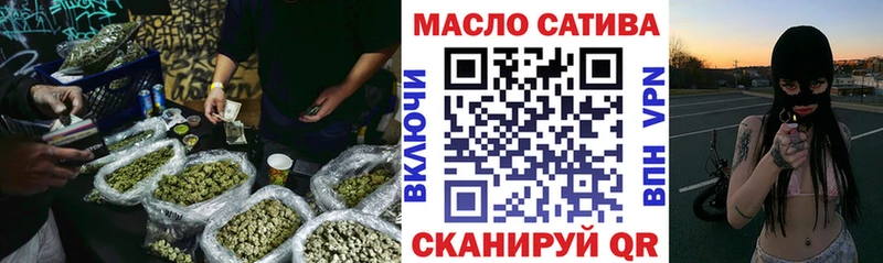 купить наркотики сайты  Ревда  ТГК вейп 