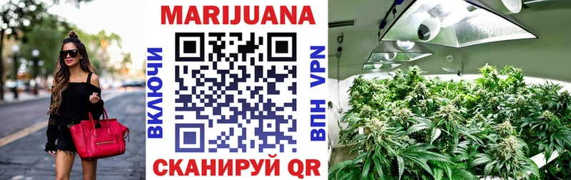 Канабис план  mega ссылки  Ревда  хочу  